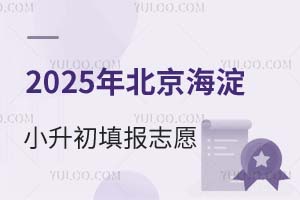 2025ڱСһ־ԸrҪעЩ}