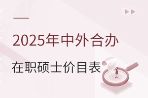 2025kTʿrĿM͸[M