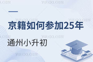 LoͥŮ΅2025ͨСҪʂʲô