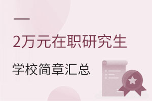 2f(wn)ԪоW(xu)У(jin)Rͳɱx