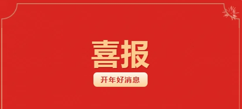 2025_ϲ󣡷AW(xu)У@ӢƝW(xu)ԺOFFER