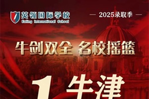 21ţofferӢI(lng)HW(xu)У2025ȡɿ?c)ٴ|һ