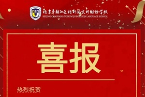 ϲ | гꖅ^(q)ͬZW(xu)УW(xu)ڶ(xing)HِДث@ȫ(xing)