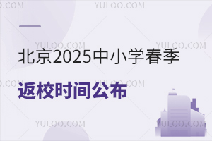 2025СWУrgС^(q)WҪ_