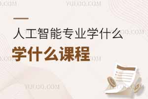 ˹܌(zhun)I(y)W(xu)ʲôṇoʲô(zhun)I(y)ã