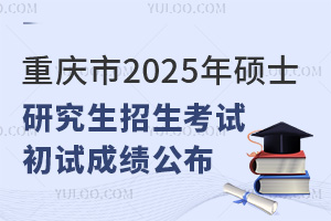 ؑc2025Tʿоԇԇɿ(j)֪