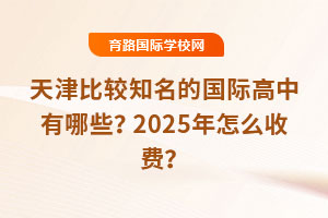 ^֪ćHЩ2025ôM