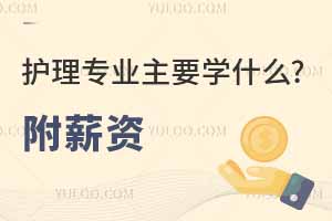 o팣IҪWʲô?͘I򼰹Y?
