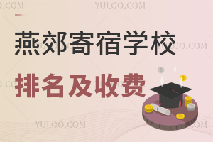 2025ོތWУMһ[ȺWУ`·ЌW