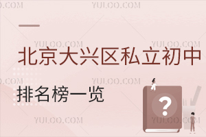 2025걱d^(q)˽һ[W(xu)M(fi)xҫA(rn)ɵȣ