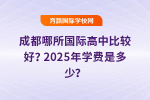ɶHб^ã2025WMǶ٣