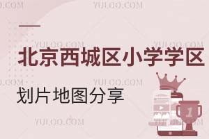 2025걱ǅ^(q)СW(xu)W(xu)^(q)Ƭ؈DW(xu)^(q)(ni)(yng)W(xu)У