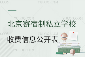 2025걱˽WУMϢ_һ[WУޗl