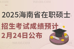 2025ʡTʿԇɿ(j)A(y)Ӌ(j)224չ
