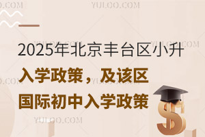 2025걱S_^СWߣԓ^HW