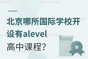 HWУ_Oalevelṇ