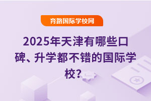 2025ЩڱWećHWУ