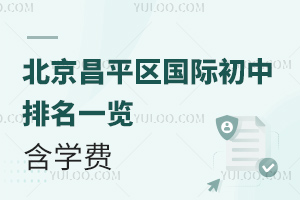 2025-2026W(xu)걱ƽ^(q)(gu)Hһ[W(xu)M(fi)