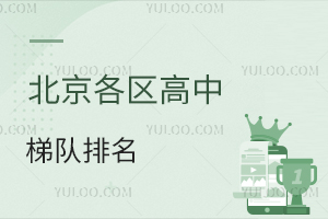 W2025^õ˽У