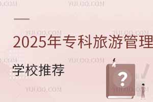 2025ꌣι팣I(y)WУ]