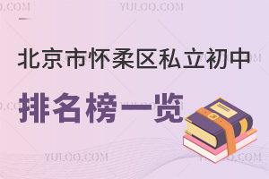 2025걱Б^(q)˽һ[(ni)(f)xW(xu)У