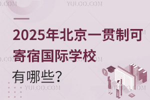 2025걱һ؞ƿɼއHWУЩ