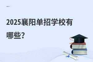 2025ꖆЌWУЩ