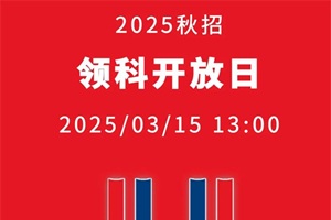 ذ | IƇHWУ2025＾ʽ