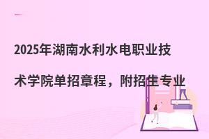 2025ˮˮI(y)g(sh)W(xu)Ժ³I(y)