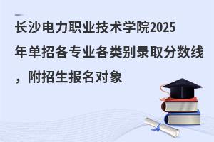 LɳI(y)gWԺ2025иI(y)eȡ֔(sh)