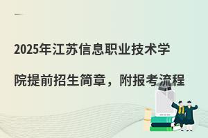 2025꽭KϢI(y)g(sh)W(xu)Ժǰ(bo)