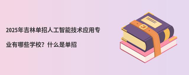2024꼪ֆ˹ܼg(sh)(yng)ÌI(y)ЩW(xu)Уʲôǆ
