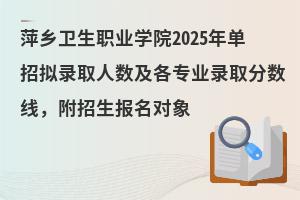 Ƽl(xing)l(wi)I(y)WԺ2025ДMȡ˔(sh)I(y)ȡ֔(sh)