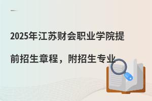 2025꽭Kؔ(ci)(hu)I(y)W(xu)Ժǰ³I(y)