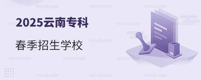 2025όƴW(xu)У