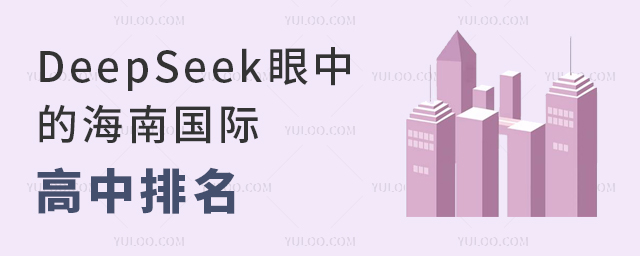 DeepSeekеĺχH