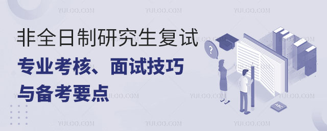 2025ȫоԇʲôһxIԇc俼Ҫc2.jpg