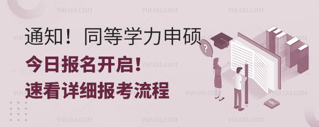 ֪ͨ2025 ͬȌW(xu)TՈ_ٿԔ(x)