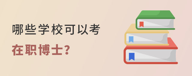 ЩW(xu)Կʿ?