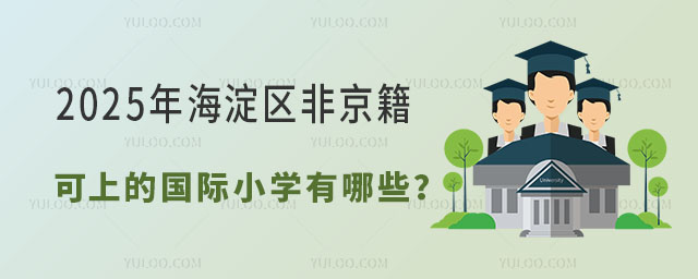 2025꺣^ǾϵćHСW