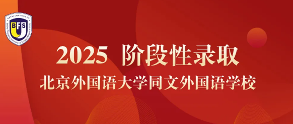 гꖅ^ͬZWУ2025Aȡɹ