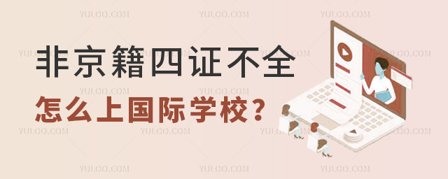 ǾCȫôχHW(xu)У