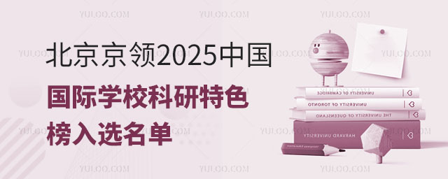 I(lng)2025ЇHW(xu)ɫx