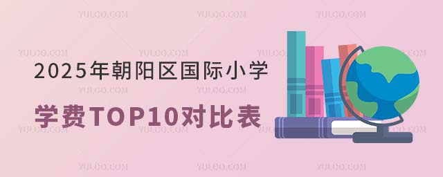 2025곯ꖅ^(q)HСW(xu)W(xu)M(fi)(du)ȱ