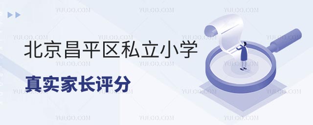 ƽ^(q)СW(xu)