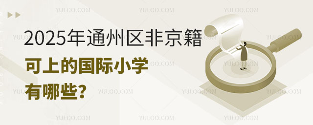 2025ͨ݅^ǾϵćHСW