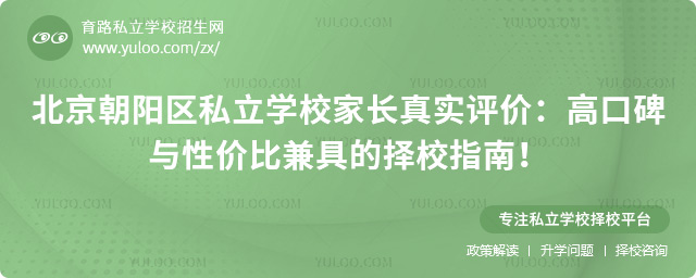 (yng)^(q)˽W(xu)УL(zhng)挍(sh)u(png)r(ji)