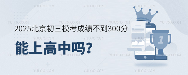 2025ģɿ300ϸІ
