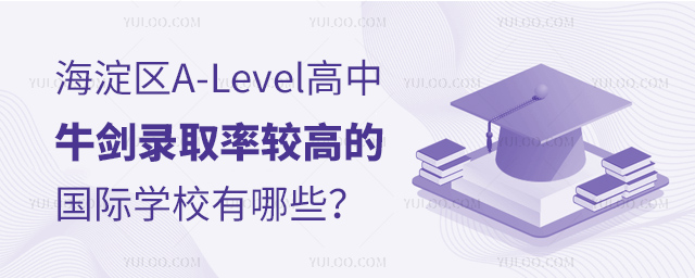^(q)A-Levelţȡ^ߵćHW(xu)УЩ.jpg