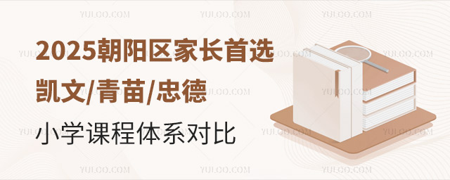 2025곯ꖼLxPҵУСW(xu)nwϵ